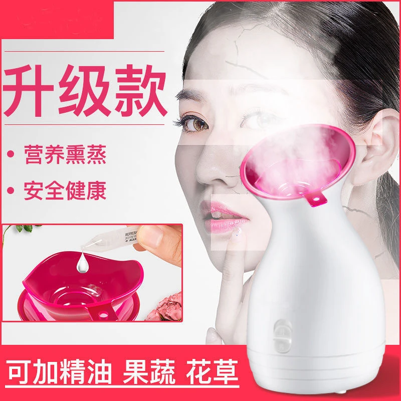 热喷蒸脸器纳米喷雾补水仪打开毛孔家用面膜美容保湿喷雾机