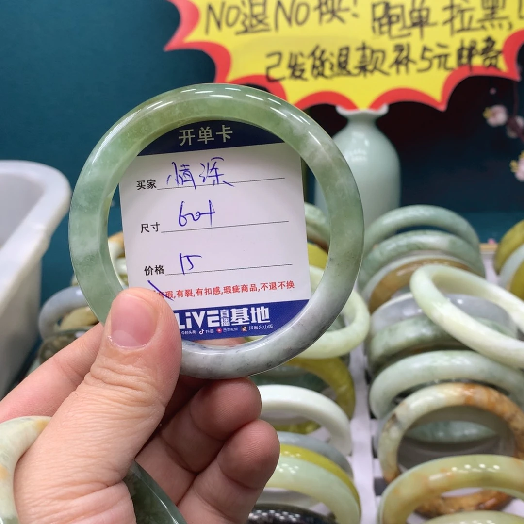 蛇纹石玉手镯未镶嵌情**浅