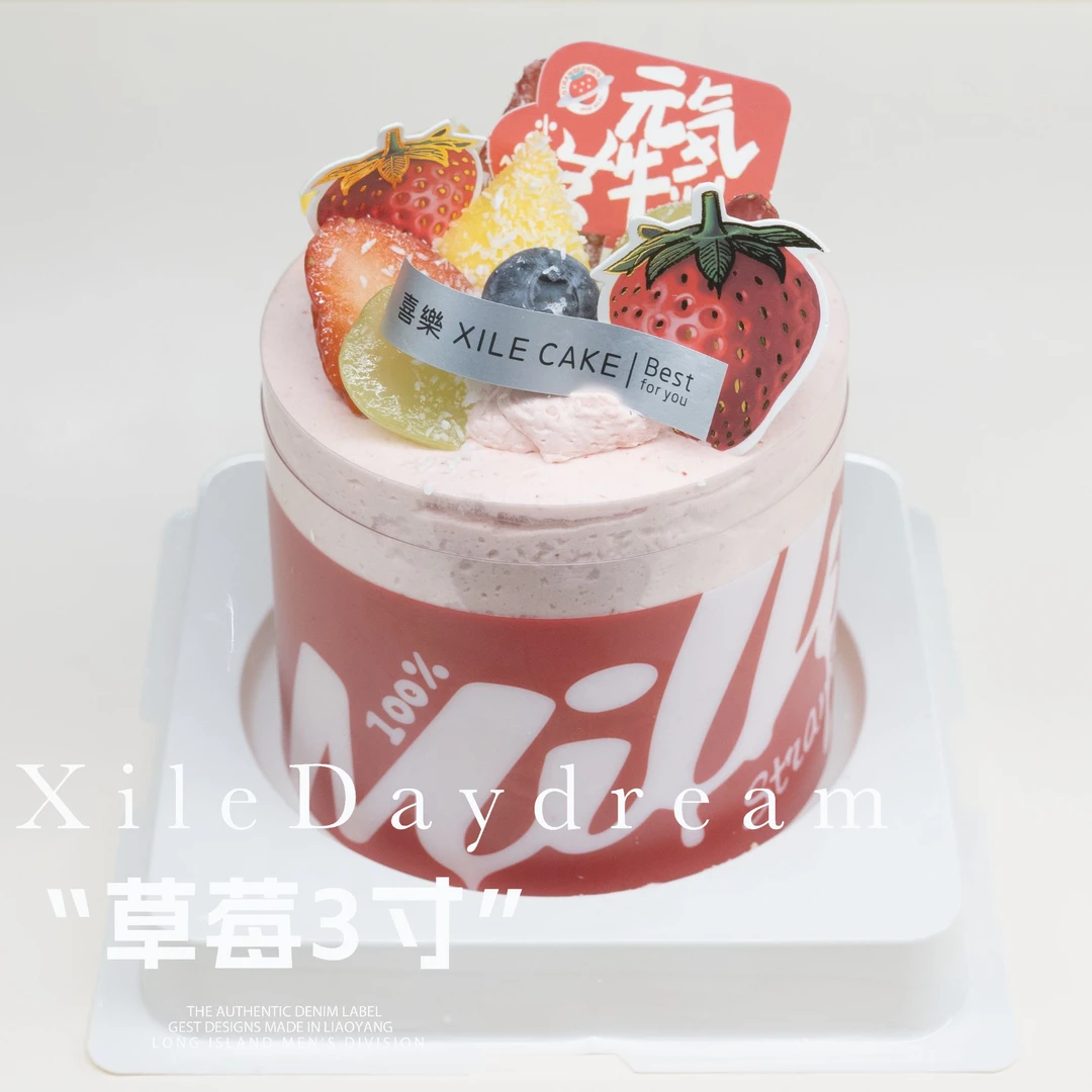 3寸鐵塔動物奶油草莓味櫻桃楊梅雙層夾心蛋糕(當日製作)