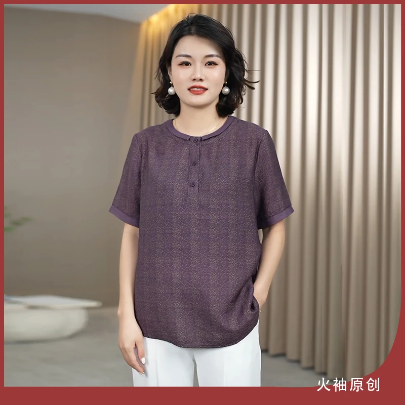 火袖G549时尚中老年紫色上衣妈妈装夏装新款宽松遮肉吸汗透气小衫
