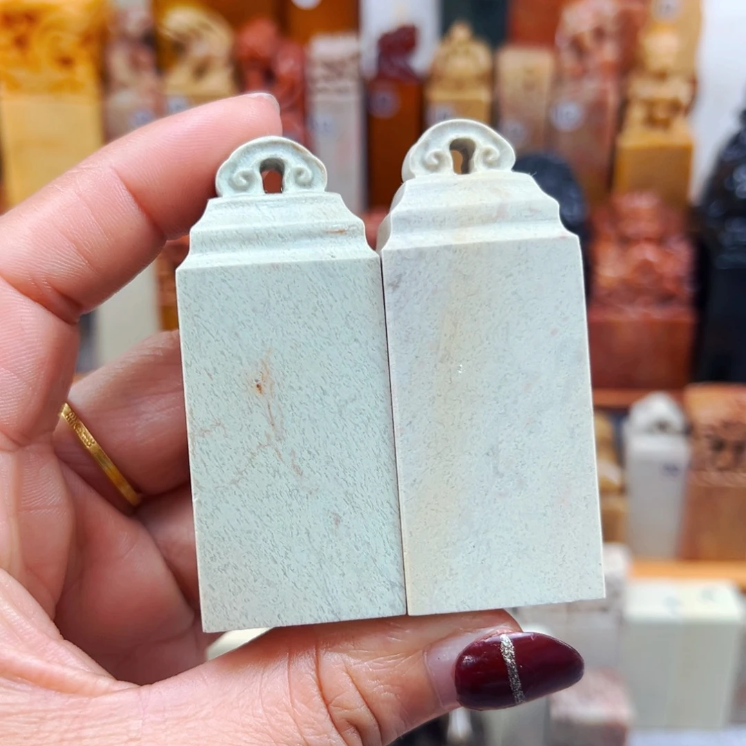 寿山石印石闪购商品福利款2方