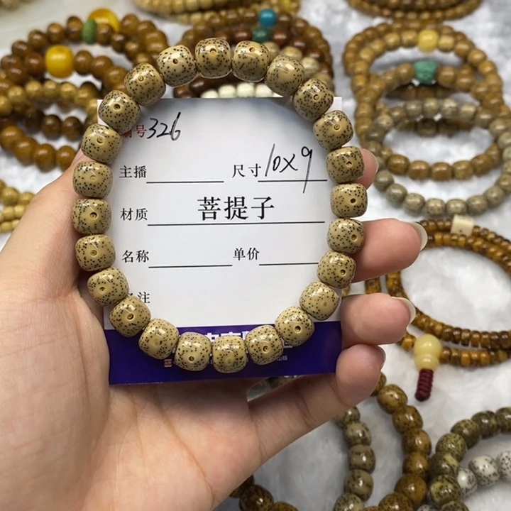星月菩提手串霸****i10✖️9，326