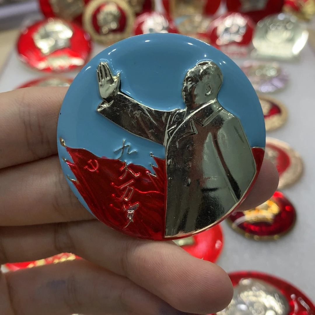 铝格**学红色纪念章 挥手