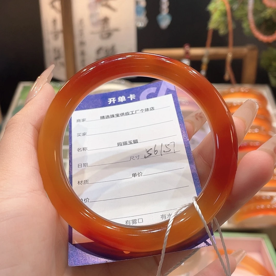 玛瑙/玉髓手镯未镶嵌