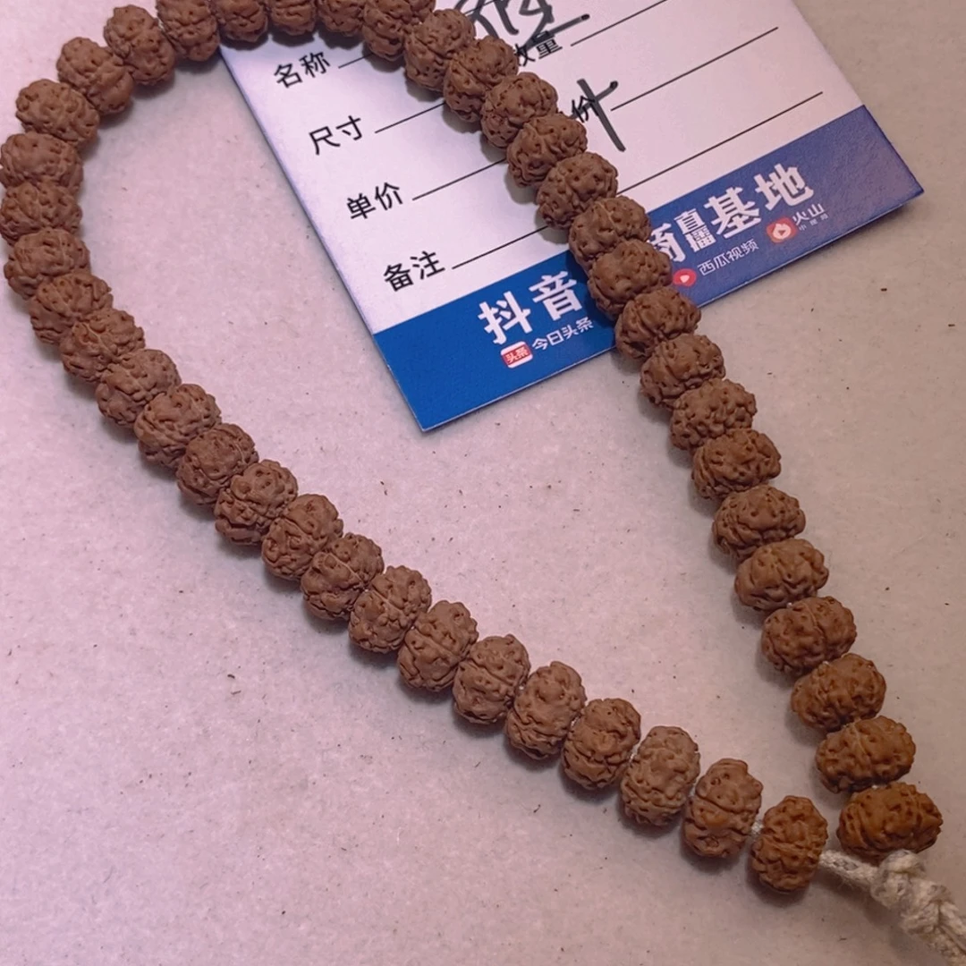 金刚菩提手串树祖9