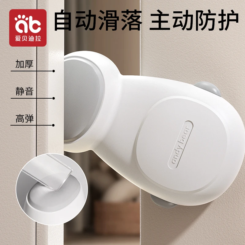 爱贝迪拉防夹手门挡自动阻门神器宝宝防关门夹手安全门卡防撞儿童
