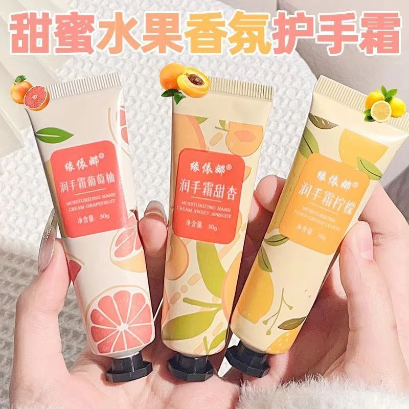 护手霜男女生保湿学生冬季补水滋润防干裂护手霜D3