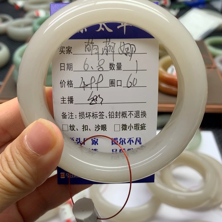 石英质玉手镯未镶嵌萌*娜