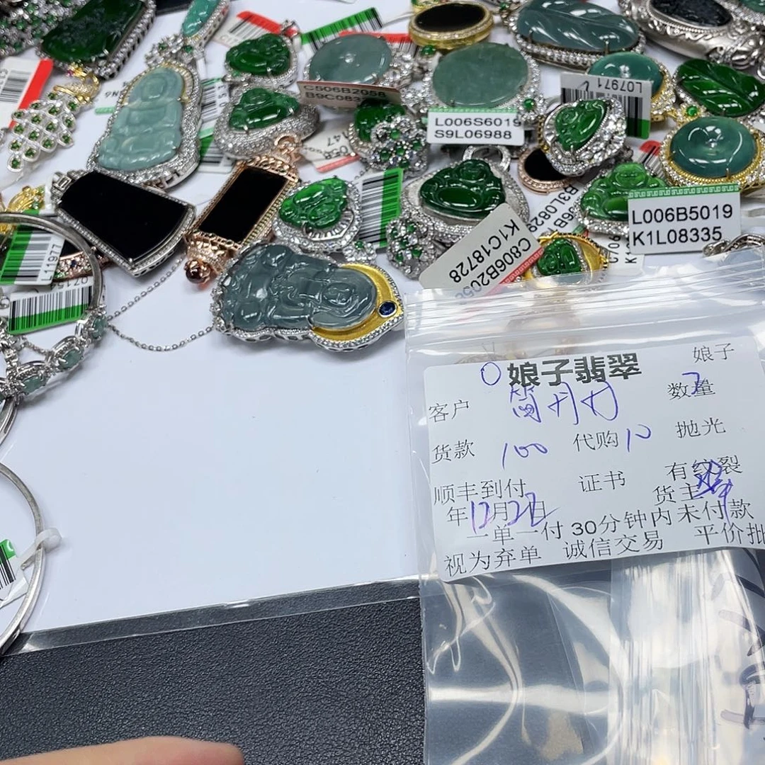 简***丹翡翠未镶嵌颈饰翡翠