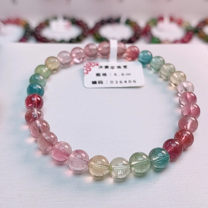 碧玺手链未镶嵌-****14号