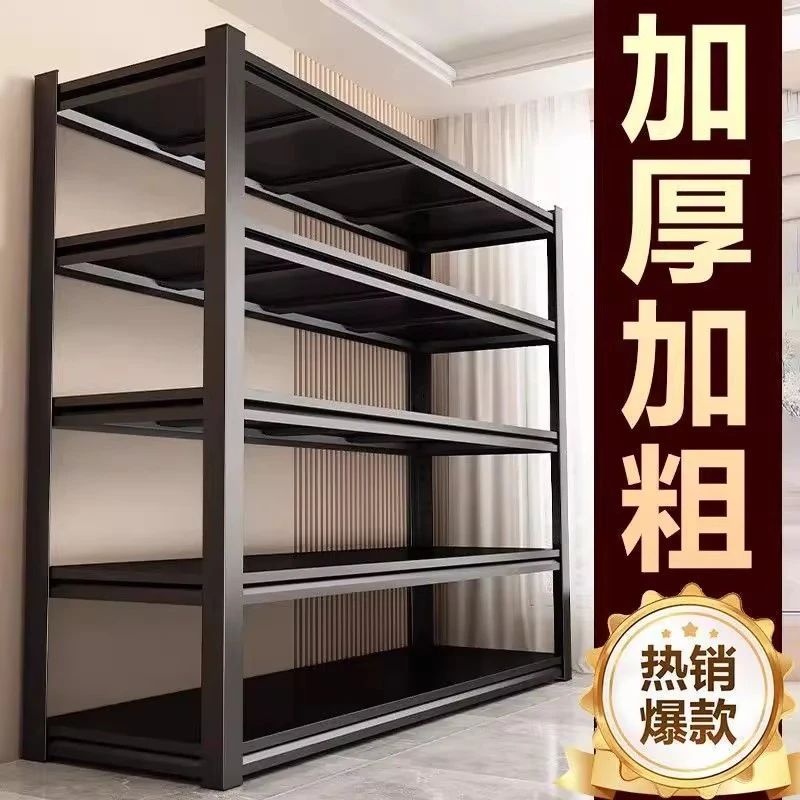 【二手价】家用货架洞洞板置物架多层落地收纳架仓库超市厨房展示架