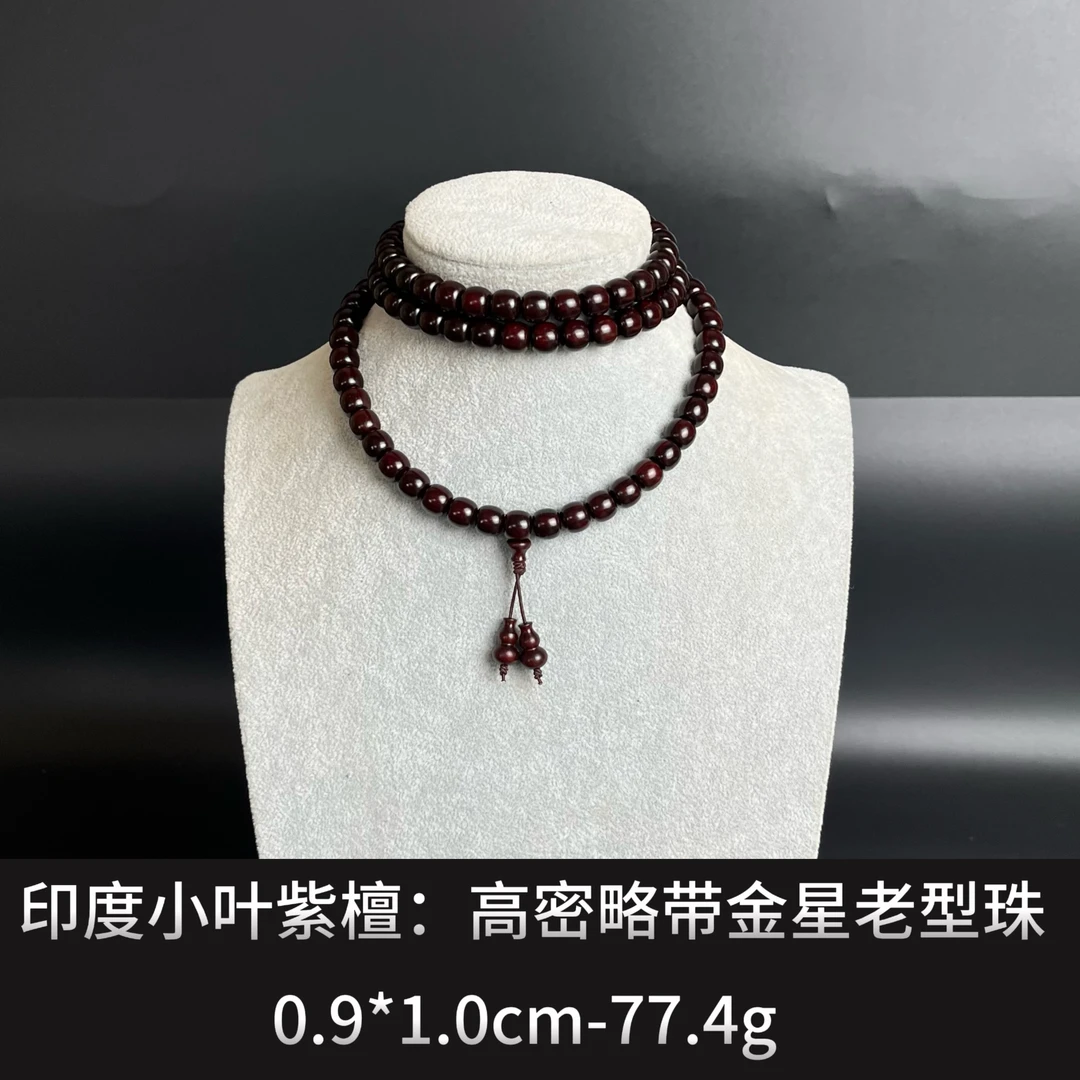 印度小叶紫檀  高密略带金星老型珠--- 23868