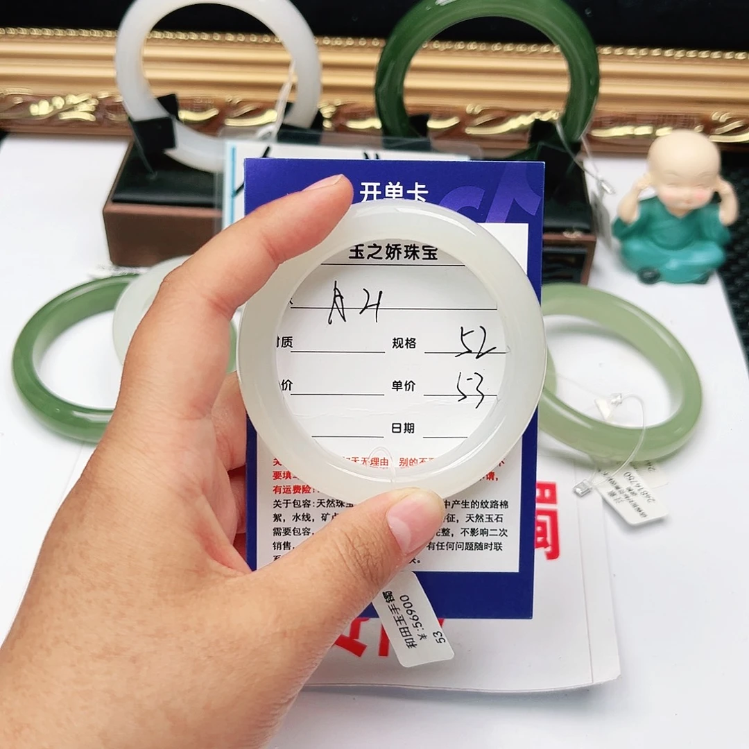 和田玉手镯未镶嵌墨**缘