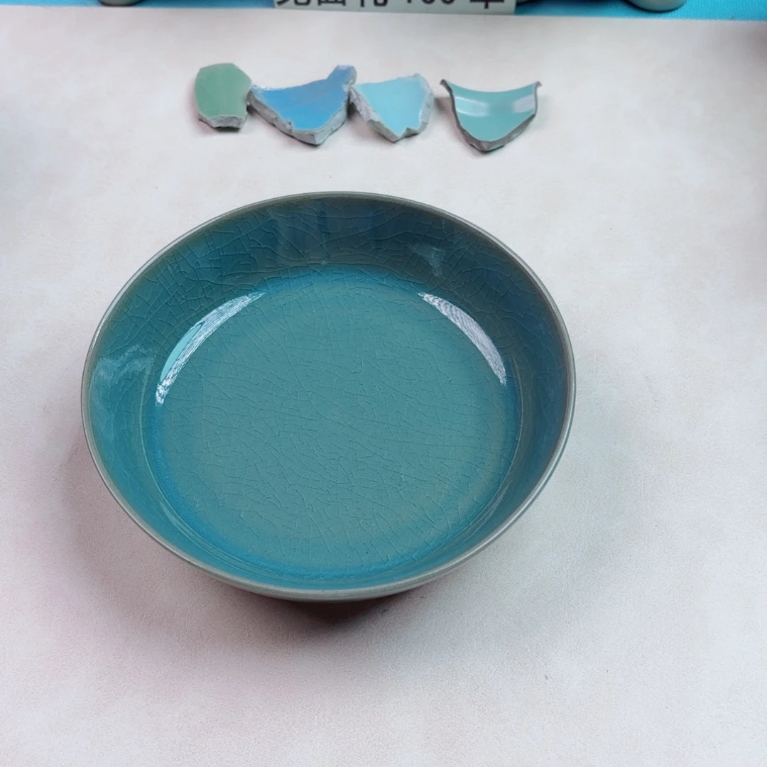 瓷片大**?与王同行，汝你所愿