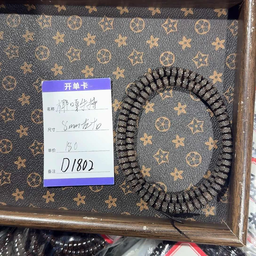 椰蒂手串D1802 8左右椰嘎手持