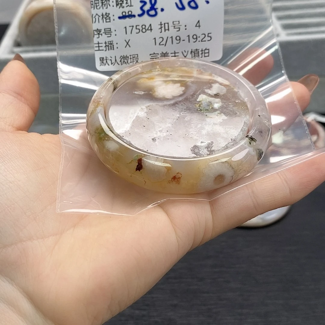 手镯玛瑙/玉髓未镶嵌晓*