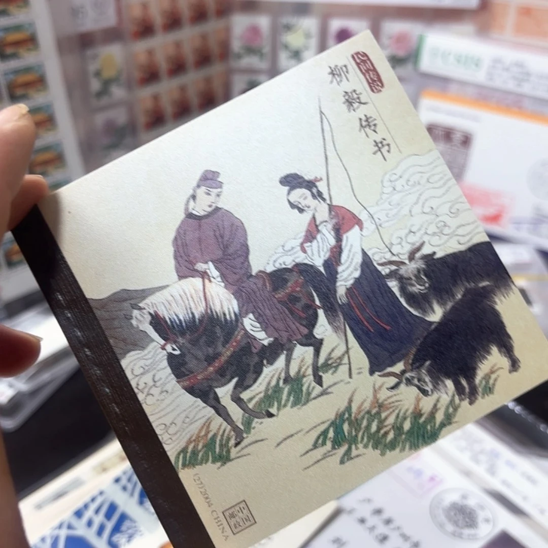 2004-14小本邮票一本