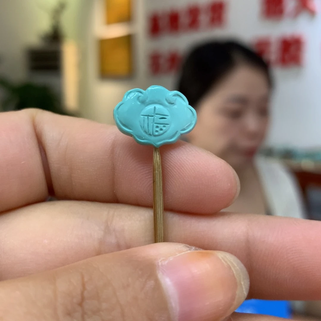 未镶嵌绿松石配饰