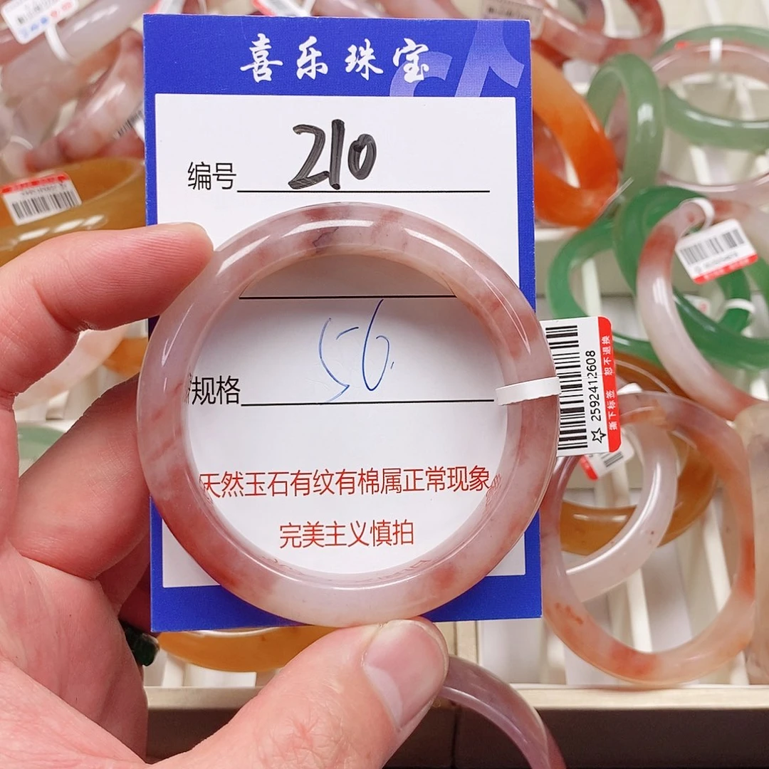 石英质玉（金丝玉）未镶嵌手镯