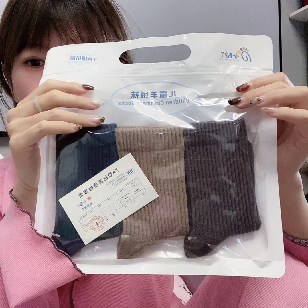 三醋酯纤维纯色宝宝羊毛 下单备注大小