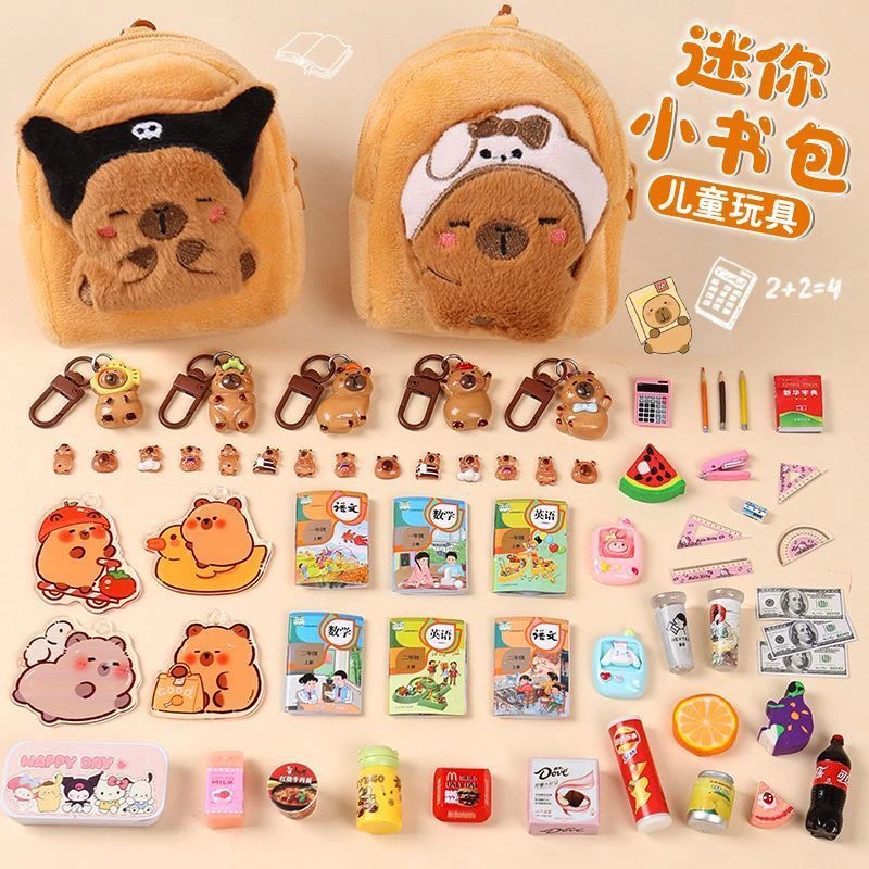 迷你小书包卡皮巴拉全套仿真小物品新款微缩文具书本儿童女孩玩具