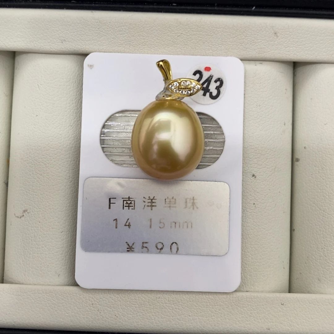 定制海水珍珠未镶嵌裸珠金珠14-15mm（不含配件）