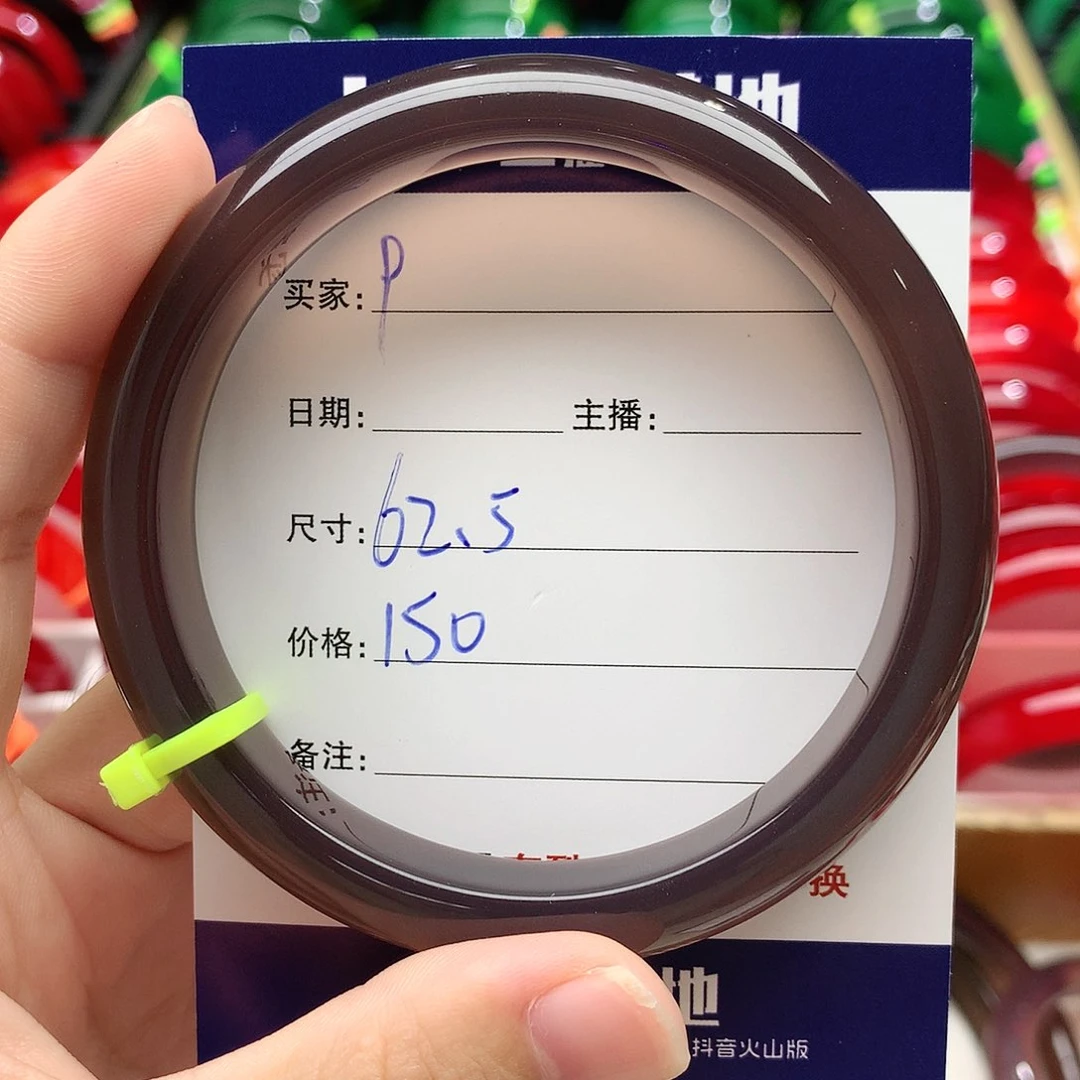 【闪购商品】玛瑙/玉髓手镯未镶嵌飞*9