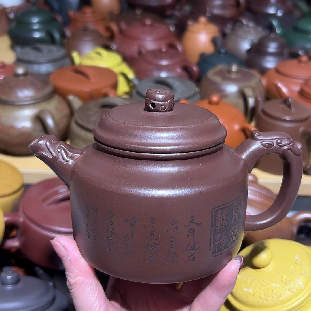 宜兴紫砂原矿紫砂300