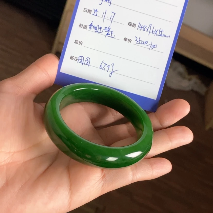 【闪购商品】未镶嵌手镯和田玉（碧玉）岁***好
