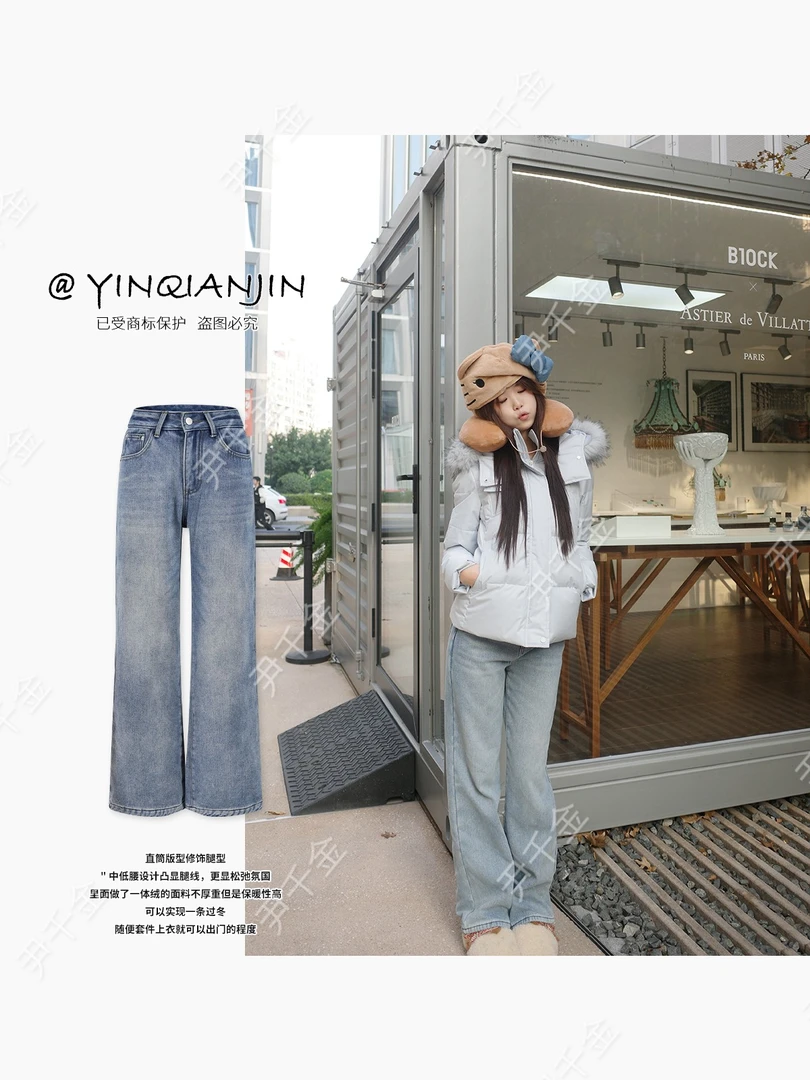 尹千金J【蓝在冬日】水洗色超级漂亮休闲宽松百搭加绒牛仔裤A111802
