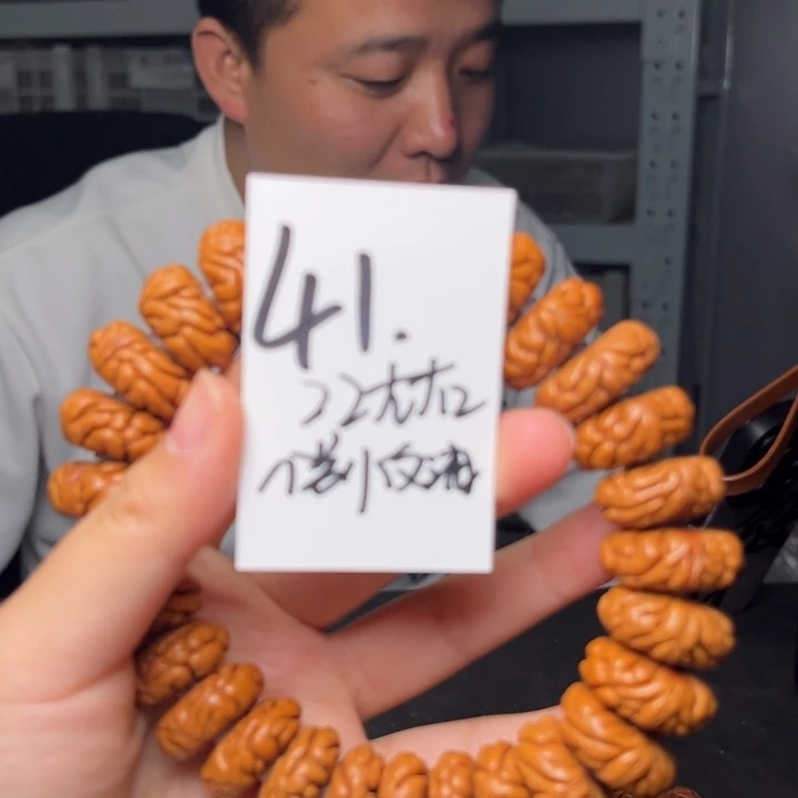 吊坠桃核秦岭龙纹桃核