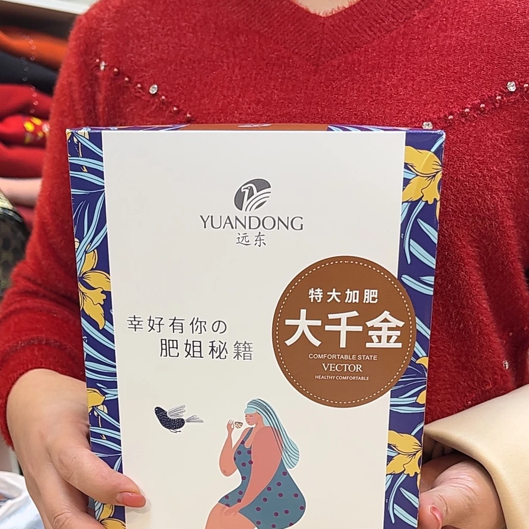 秋冬加肥加大加绒连裤袜提臀保暖双面加档超弹胖MM打底裤袜
