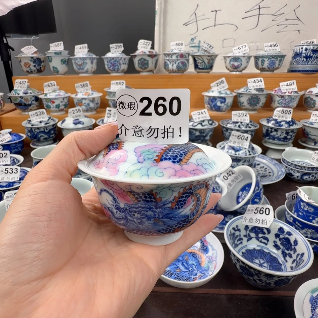 微瑕景德镇盖碗杯子