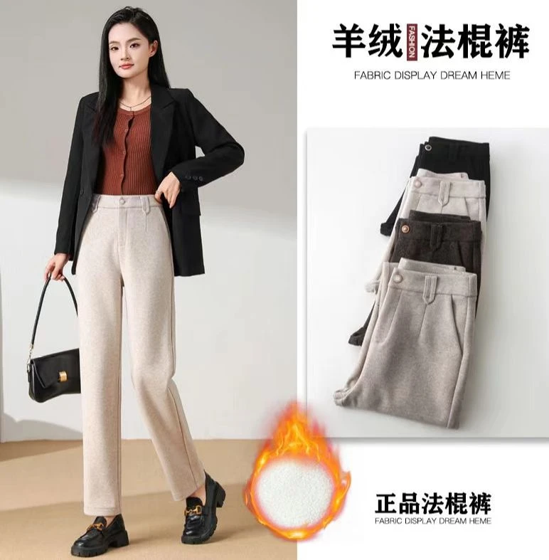 秋冬上新【天丝羊绒法棍裤】两种厚度~显瘦百搭 5815