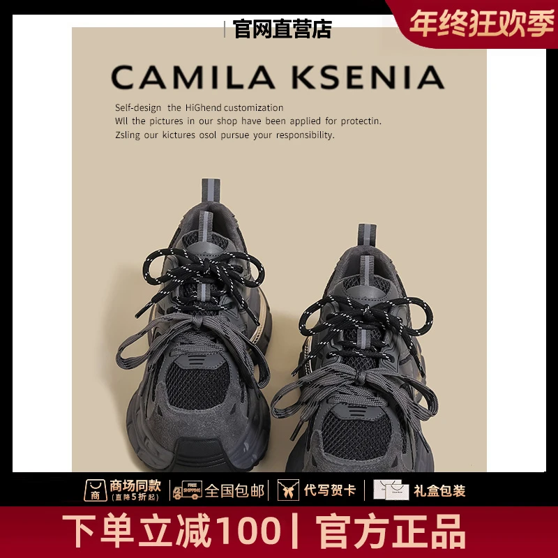 CAMILA KSENIA官方店2025新款冬季厚底小个子运动鞋增高老爹鞋