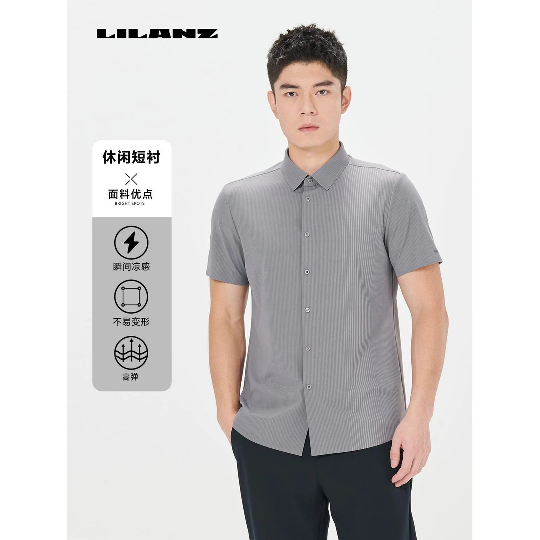 【渐变条纹印花】利郎夏凉感高弹抗皱易打理男休闲短衬- 24 XXC 002