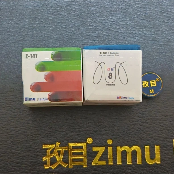 孜目巧克皮头套装九球斯诺克干性油性蓝钻压制