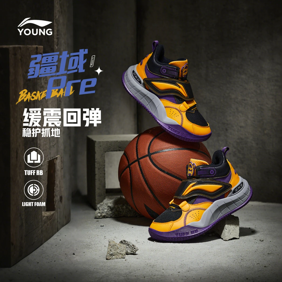【疆域专业篮球鞋】李宁儿童鞋秋冬男童中大童实战训练运动鞋
