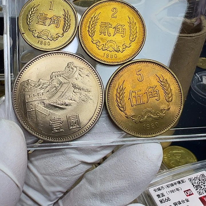 其他普通金属睇***烦1980长城套装四枚