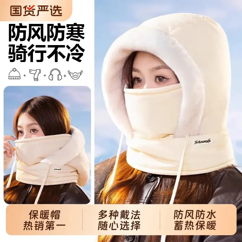 东北骑行帽子冬季保暖面罩雷锋帽加绒加厚围脖一体户外防风骑车帽