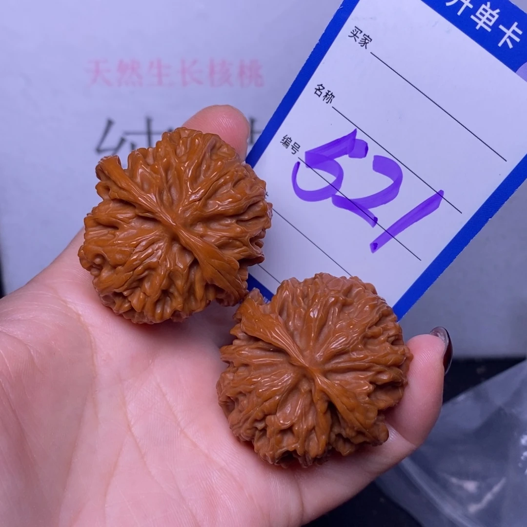 把件文玩核桃521/41苹果园