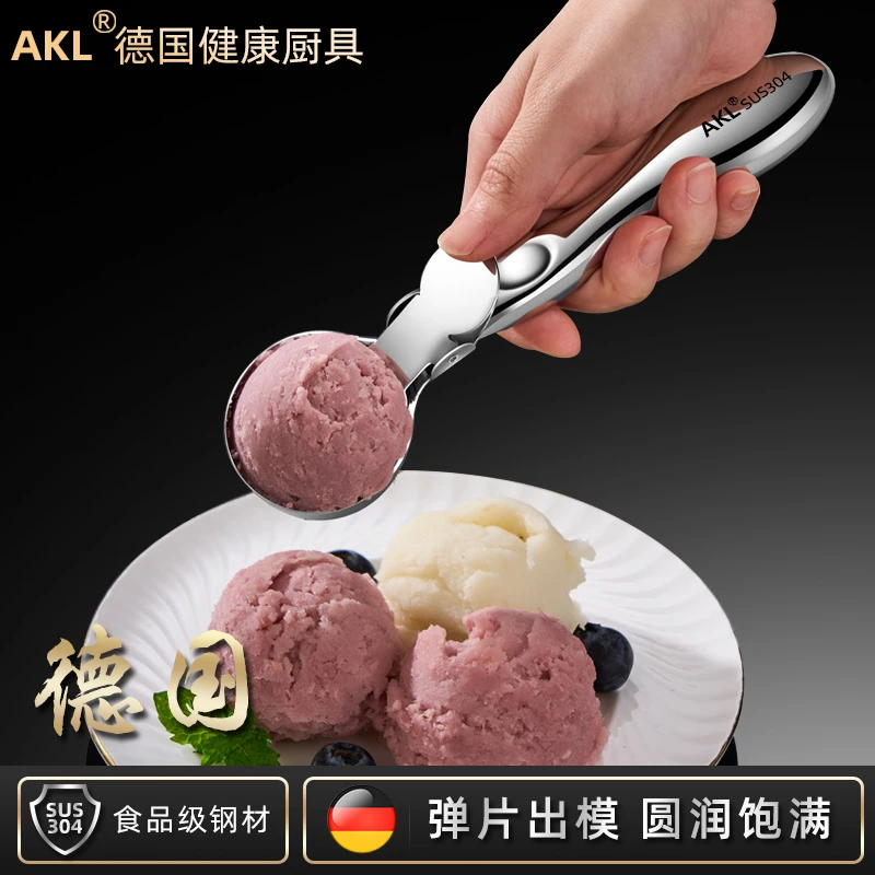 欧式新品304一体成型冰淇淋勺家用雪糕勺创意自融水果挖球勺神器