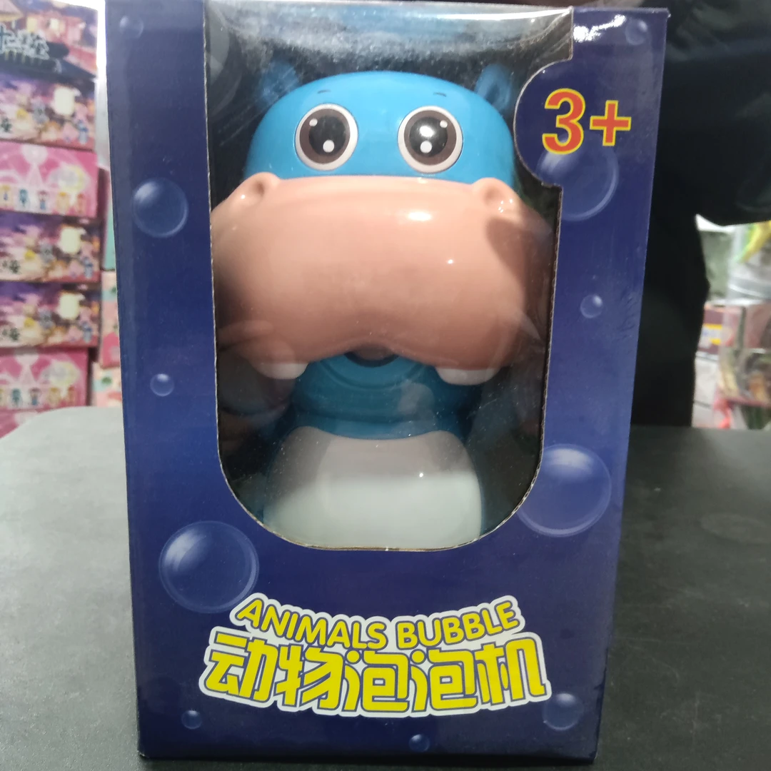 动物泡泡机玩具一盒