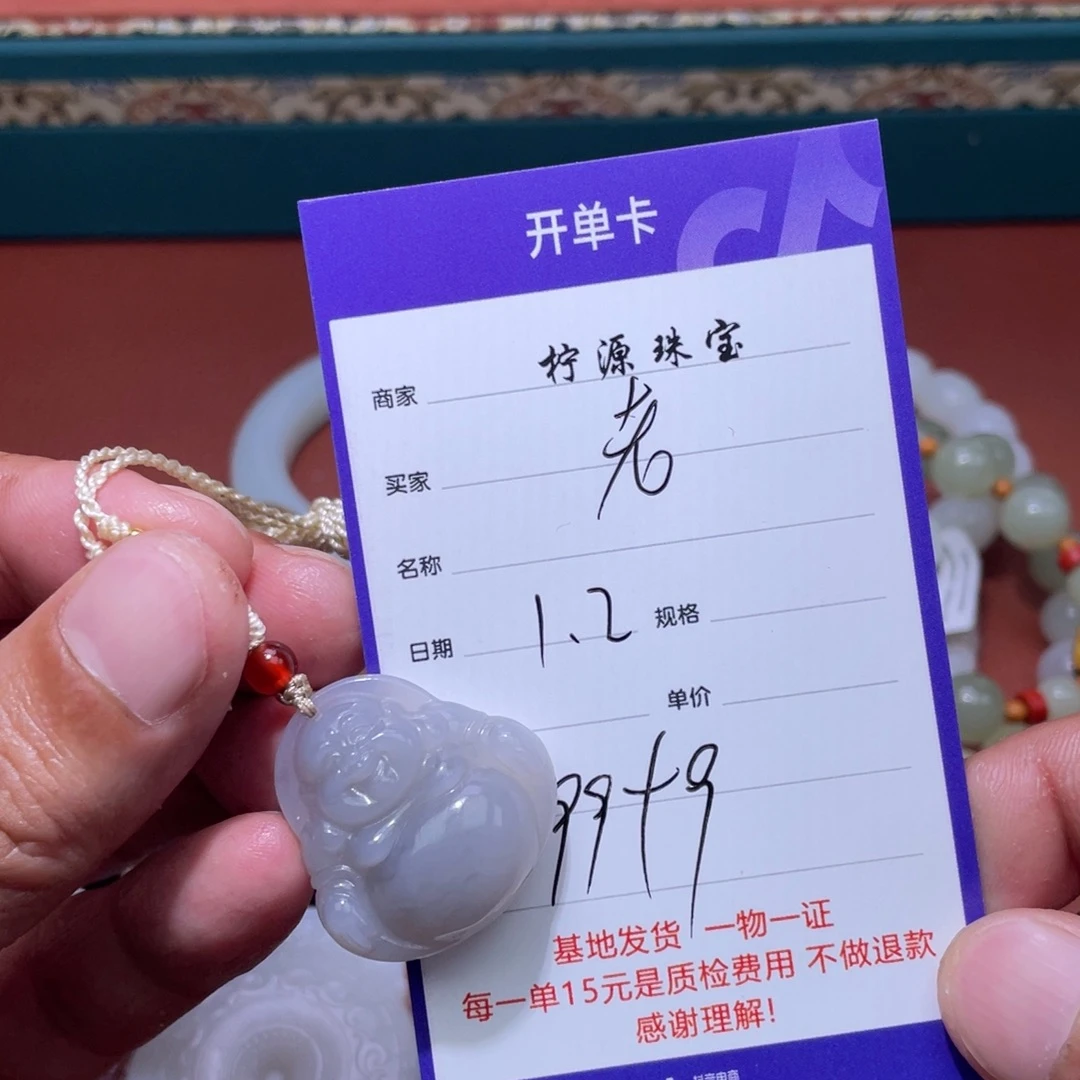 老***6和田玉未镶嵌挂件