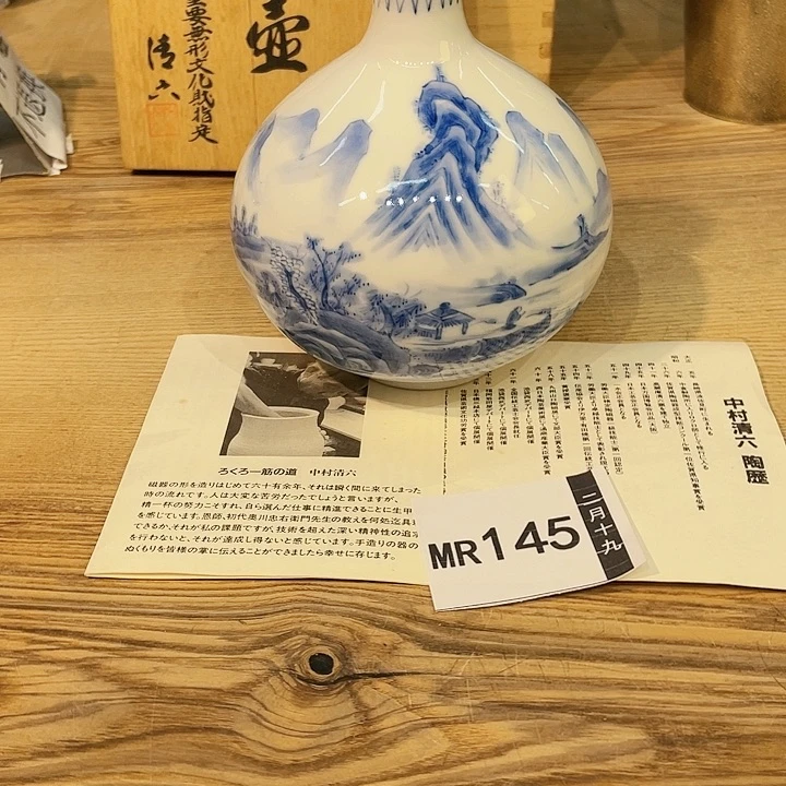 D****?小马哥甄选瓷器套装