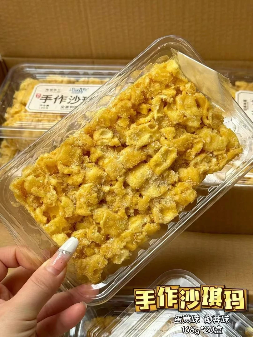 手工沙琪玛椰蓉蛋香味