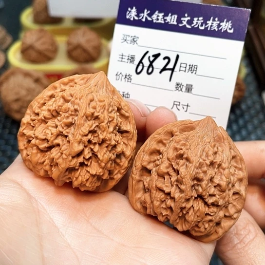 文玩核桃把件40.5全品满天星6821