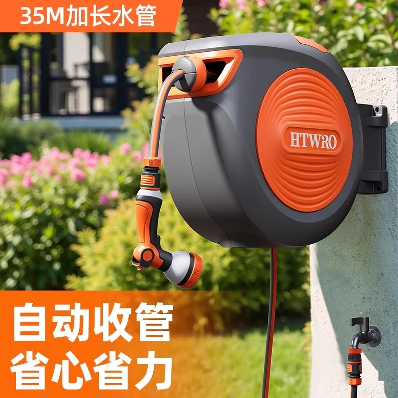 德国Htwro自动回收水管浇水浇花水枪花园专用庭院洒水器高压水枪