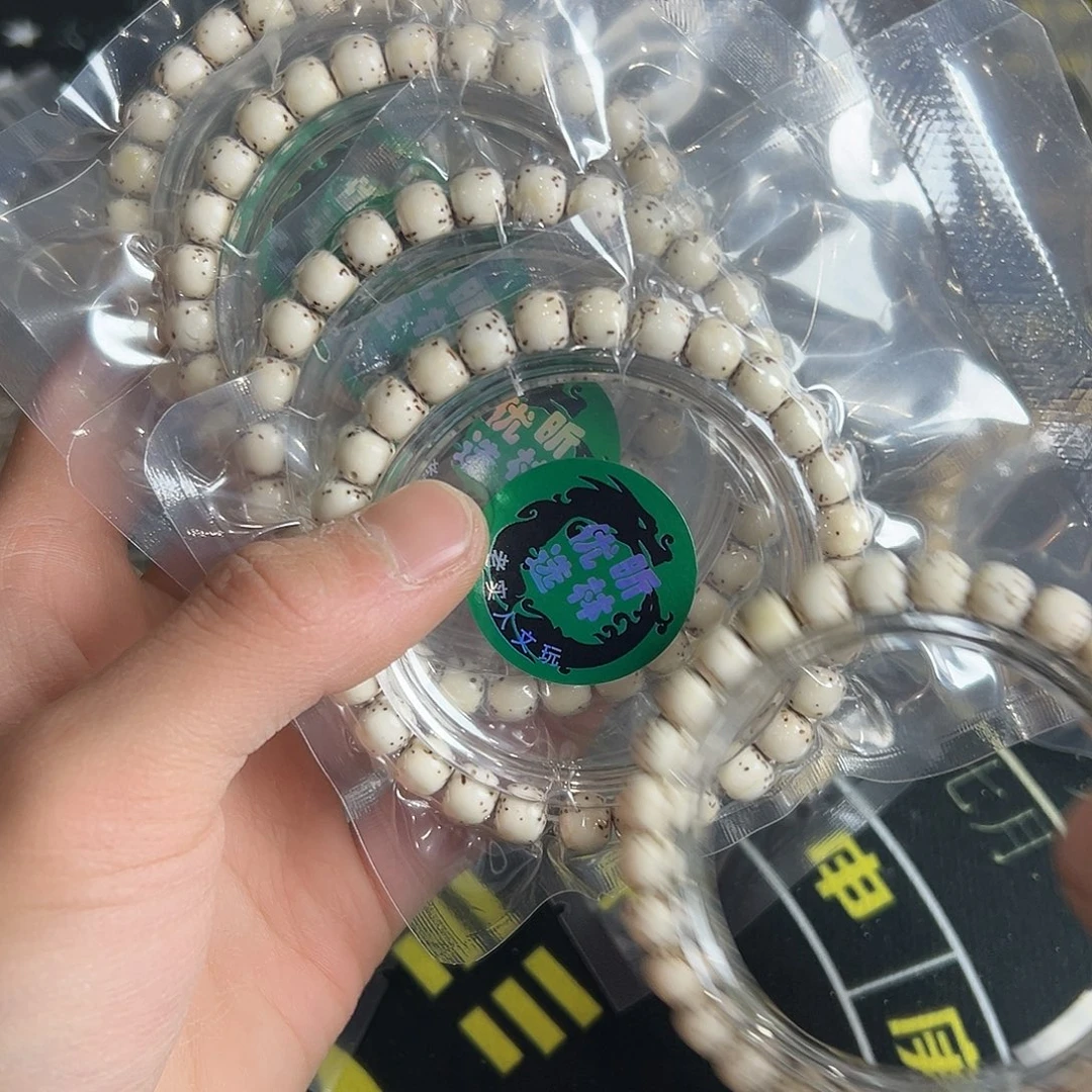 熙***诺吊坠星月菩提8原白河豚微瑕微氧化有连星有偏月，526