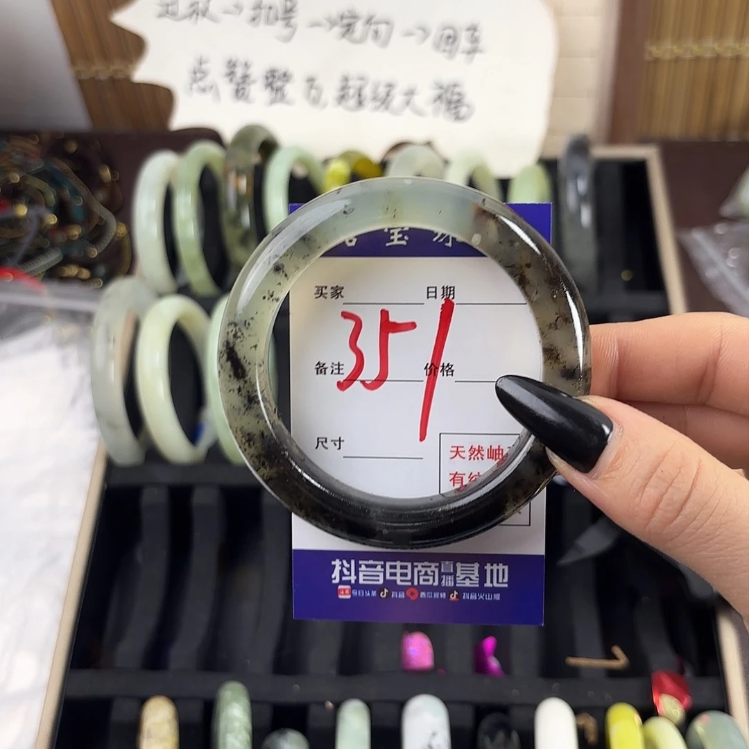 蛇纹石玉手镯未镶嵌N***.